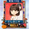 Profilbild von 🏴☠️としおニキ🏴☠️🤡🌸🍜🍥🦔🌺🍷🍑👸🐳🐻