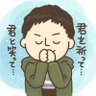 大本命あ~かし's profile picture
