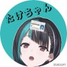 た け ち ゃ ん 🏁7🎧8🔧 profil fotoğrafı