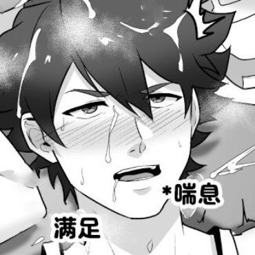 rekingfulufulu's profile picture