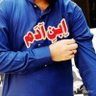 اِبنِ آدَم profil fotoğrafı