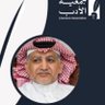 Фото профиля Fareednemer(فريد النمر)