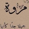 Profilbild von وسام العطار