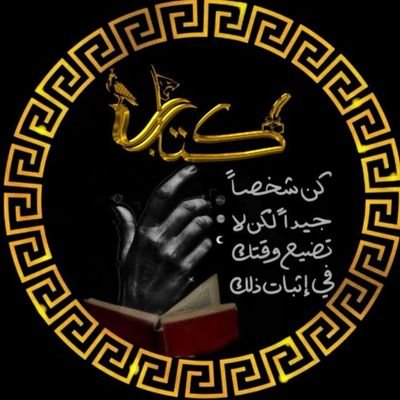 ketabalward10's profile picture