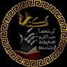 Profilbild von Naji Rabeea mubarak 🇦🇪
