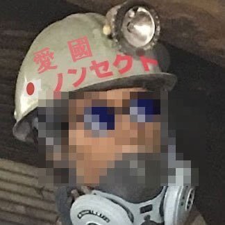 遊楽人's profile picture
