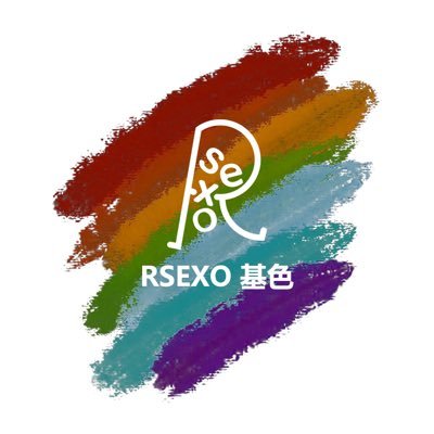 RSEXO基色's profile picture