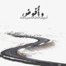 Profilbild von وطن..🤍