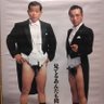 愛染ケンパチ profil fotoğrafı