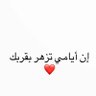 Profilbild von نوني ...