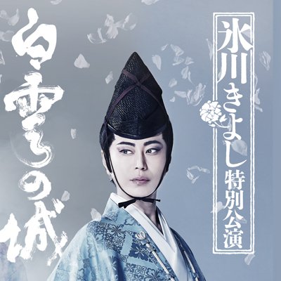hikawa_stage26's profile picture