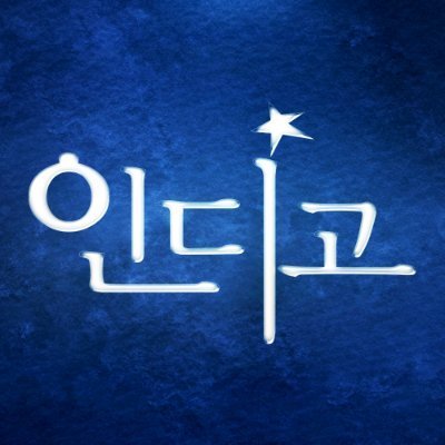 indigocomic_bl's profile picture