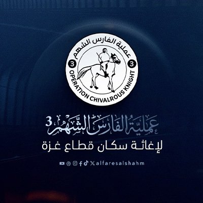 alfaresalshahm3's profile picture
