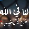 Profilbild von الموج الهادي
