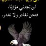 Profilbild von احازة سعيدك للجميع 🌺🌹