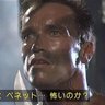 Profilbild von 人煽らないように気をつけてる興奮するBOT