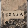 M哥 的头像