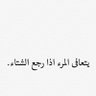 Saleh Alharthi's profile picture