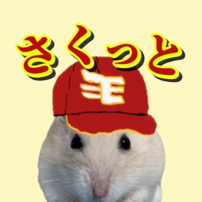 さくっとふーど's profile picture