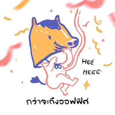 กว่าจะถึงออฟฟิศ's profile picture
