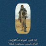 Nooor Aliraqi 的头像