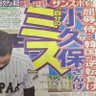 ドラ1まともに育てられない profil fotoğrafı