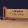 Фото профиля استغفر الله ❤️