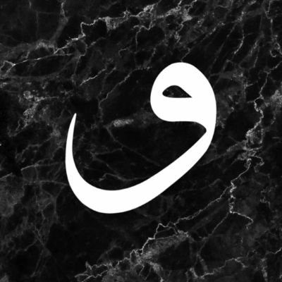 Bi Lahza's profile picture