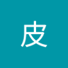 里皮 profil fotoğrafı