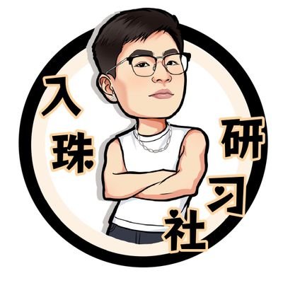 RuZhuHub's profile picture