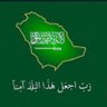 Фото профиля سااالي 💚🇸🇦