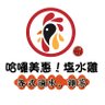 hellofood1988 的头像