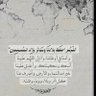 Profilbild von صالح خالد الكرمدي