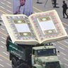 عبدالله يحيى المهدي المهدي 的头像