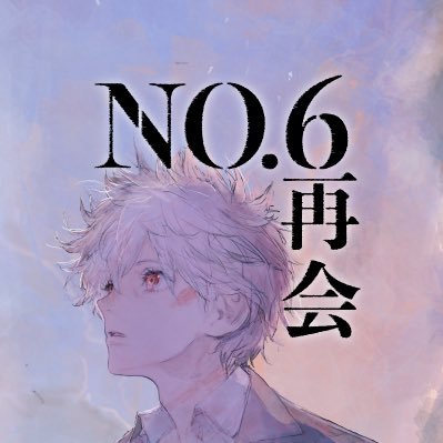 no6_info's profile picture