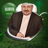 سالم 的头像