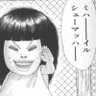 詐欺師撲滅 紛争解決コンサルタント profil fotoğrafı