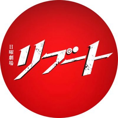 reboot_tbs's profile picture