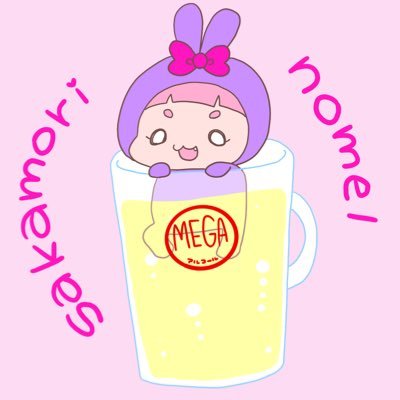 酒森ノメル's profile picture