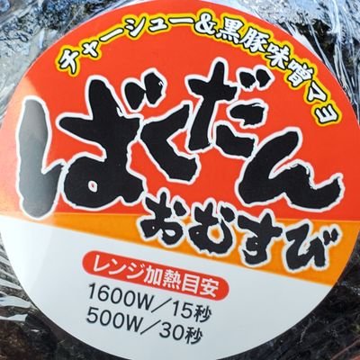 ちゃんMEG's profile picture