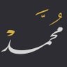 MOHAMMED🤗😋's profile picture