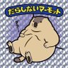 イギー 的头像
