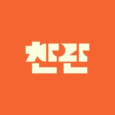 찬란's profile picture