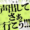 そうなんや!'s profile picture