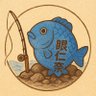 Фото профиля 小めじな師🎣国防はS防止法から🇯🇵