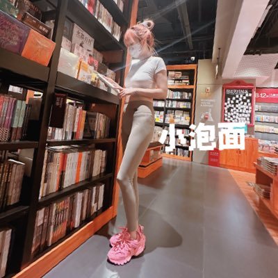 小泡面's profile picture