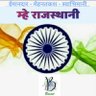 🦚 ⚖︵बसन्त꧁✬◦°⋆⋆°◦. 𝒜𝒹𝓋_ℬ𝒶𝓈𝒶𝓃𝓉_𝒥 ◦ 🇮🇳 profil fotoğrafı