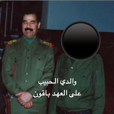 AlAljashaami's profile picture