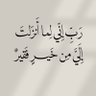 ولد دبلوماسي's profile picture