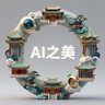 Nicholas Li's profile picture